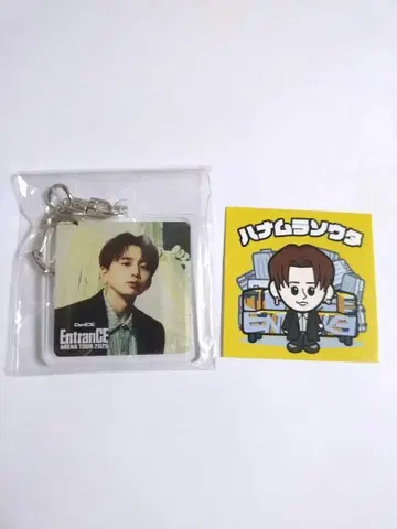 하나무라 소타 아크릴 키링&스티커 세트