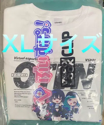 브이스포! VSPO! LOOK CLIP OTBN TEE 티셔츠 XL