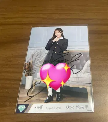 오치아이 키라리 친필 사인 브로마이드 히키 모브노데레라/신님의 말씀대로!
