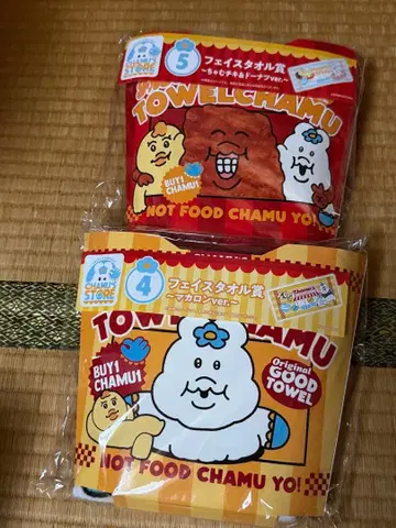 복권 페이스 타월 로손 엔터테인먼트 복권