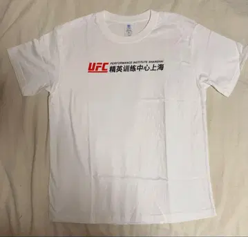 UFC 상하이 프린트 티셔츠