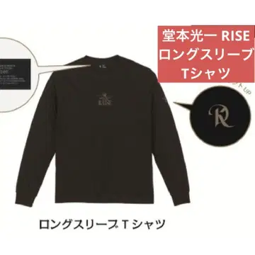 KOICHI DOMOTO  RAISE 롱 슬리브 T셔츠 새상품