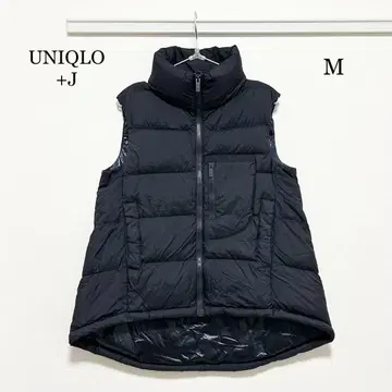 0455 UNIQLO +J 다운 볼륨 베스트 M 사이즈