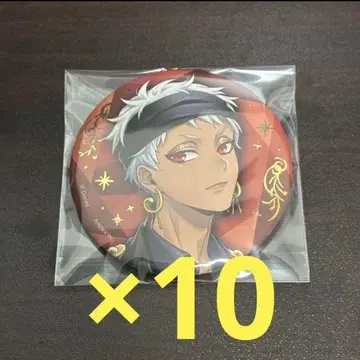 트위스테 브레이징 주얼 캔뱃지 칼림 x 10