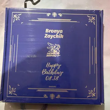 하이페리온호 출항 붕괴 3rd 발키리 생일 기념 세트 브로냐