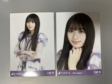 2101. 노기자카46 카와사키 사쿠라 브로마이드 세미 컴프