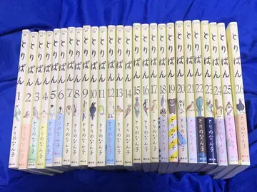 토리빵 코믹스 1권 ~ 26권 세트