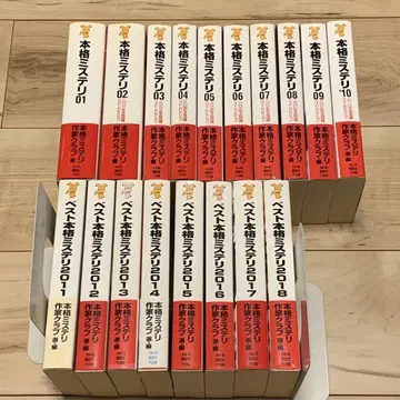 초판 set 본격 미스터리 2001~2018 코단샤 노벨스