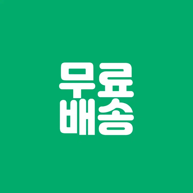 [12월마지막세일] 진행중 :)