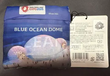 BLUE OCEAN DOME 에코백 EXPO 2025