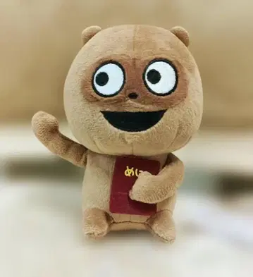 [택 포함] 니시무라 유우지 너구리 가방에 달 수 있는 봉제 인형