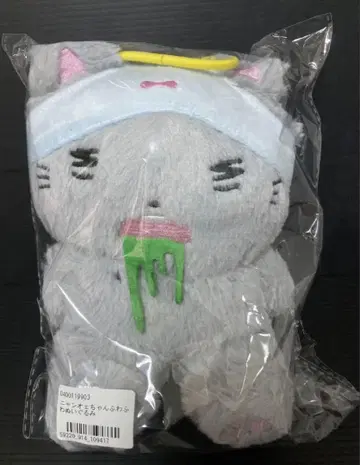 아노짱 냥오에짱 복슬복슬 봉제 인형 ano