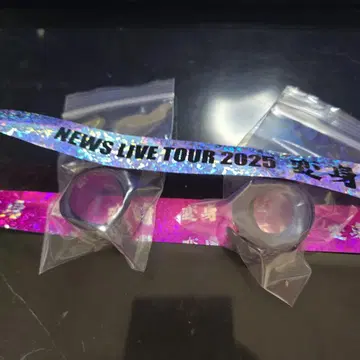 NEWS 변신 은색 테이프 9개