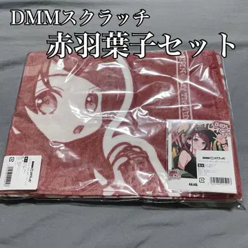 DMM 스크래치 니지산지 아카바네 요코 B상 타월 E상 카드 세트
