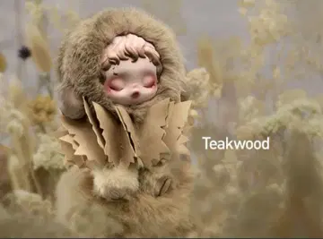 스컬팬더 SKULLPANDA 봉제 인형 펜던트 Teakwood