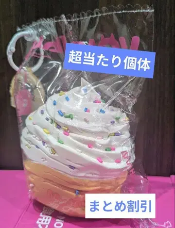 mellojoy 소프트 트위스트 당첨 메로조이 스퀴즈 크림