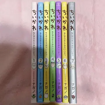 치이카와 (먼작귀) 1~7권 세트