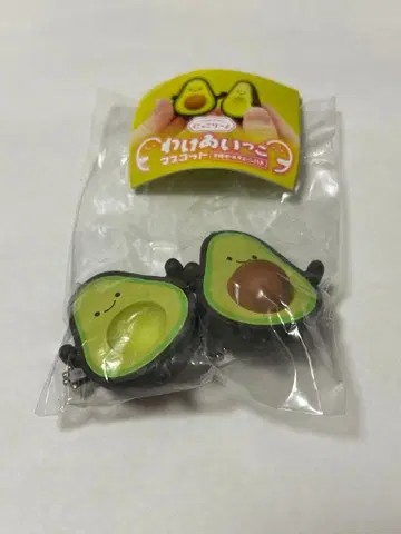 닛코리-노 와케아잇코 마스코트 아보카도