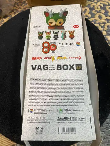 MORRIS VAG BOX SP 10개 이시노모리 쇼타로 80주년