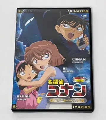 명탐정 코난 런던에서의 비밀 지령 DVD