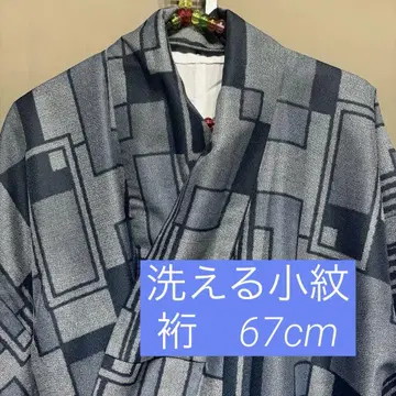 [ 워셔블 기모노 ] 워셔블 코몬 폴리에스테르 블루 그레이 사각 기하학