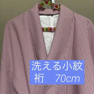 [ 워셔블 기모노 ] 워셔블 코몬 폴리에스테르 더스티 핑크 카쿠도시 체크