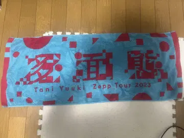 타니 유키 젭 투어 2023 타월