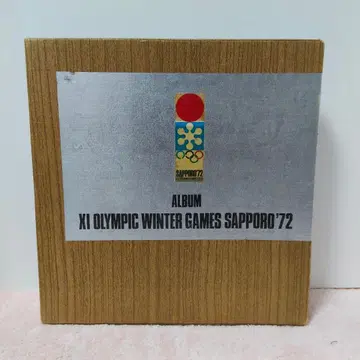 삿포로 올림픽 기념 앨범 SAPPORO'72