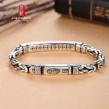 남성용 실버 팔찌 뱅글 체인 락 진언 조각 빈티지