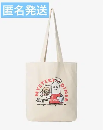 도쿄 디뱅커 미스터리 다이너 토트백