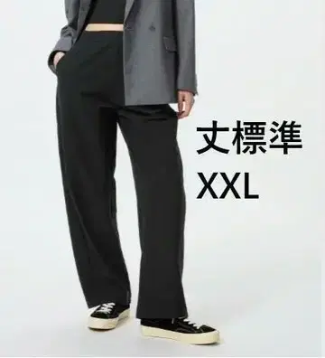 유니클로 저지 커브 팬츠 블랙 표시 사이즈 XXL
