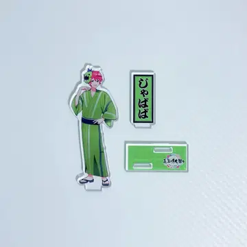 컬러풀 피치 쟈파파