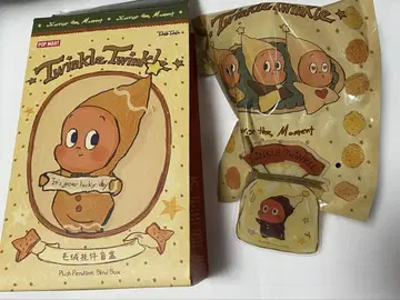 Twinkle Twinkle 봉제 인형 Bitter Coffee