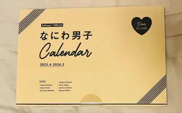 나니와단시 2023 달력