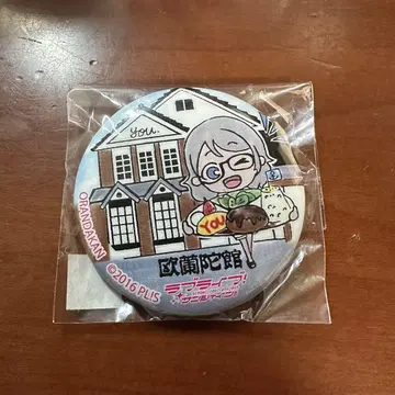 누마즈 마치아루키 캔뱃지 오란다칸 와타나베 요우