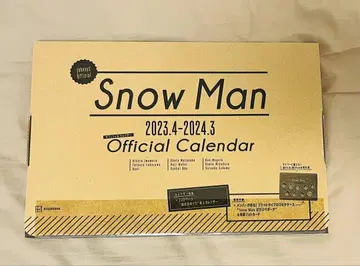 Snow Man 2023 달력