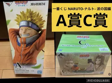제일복권 NARUTO-나루토- 파도의 나라 편 A상 C상 [ 미개봉 ]