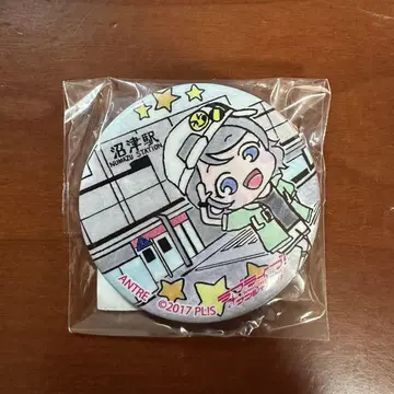 누마즈 마치아루키 캔뱃지 누마즈역 빌딩 앙트레 와타나베 요우