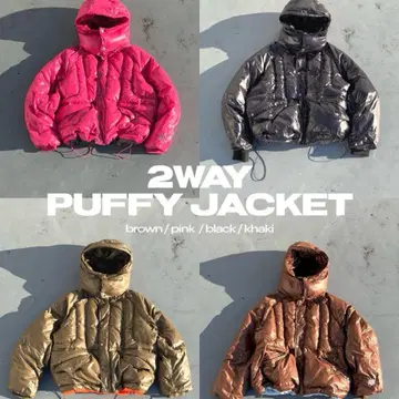 2WAY 퍼피 재킷 - 블랙