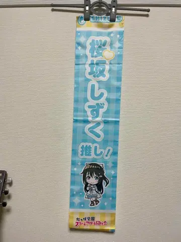 이차원 페스티벌 타스키 사쿠라자카 시즈쿠 니지가사키 학원