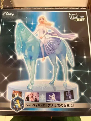 Disney 겨울왕국 2 장면 피규어