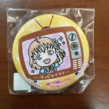 누마즈 마치아루키 캔뱃지 TV노이마이 타카미 치카