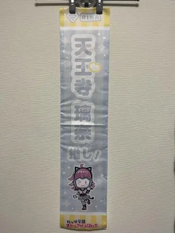 이차원 페스티벌 타스키 텐노지 리나 니지가사키 학원