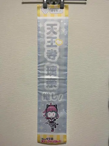 이차원 페스티벌 타스키 텐노지 리나 니지가사키 학원