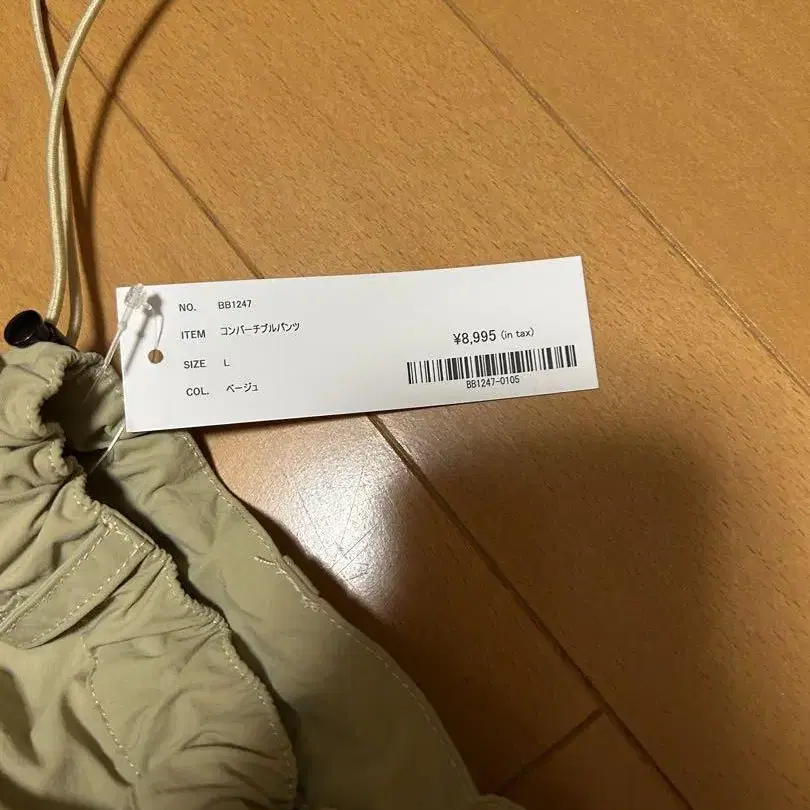 4번째 상품 이미지