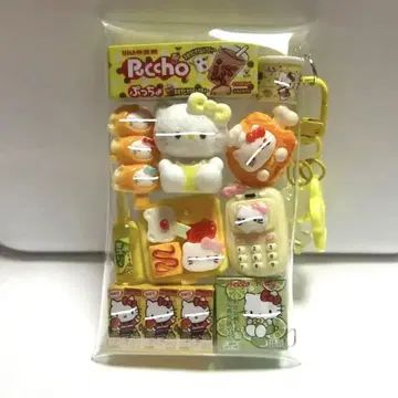 가챠 파우치 채우기 타입 화이트 고양이 옐로우 컬러