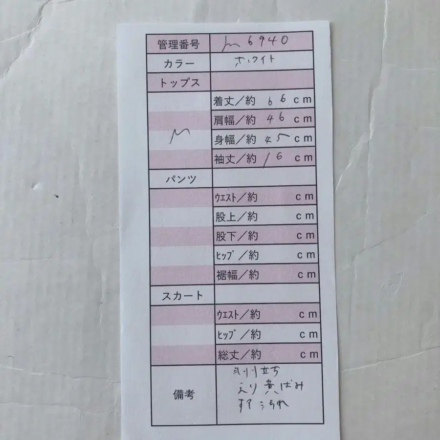10번째 상품 이미지