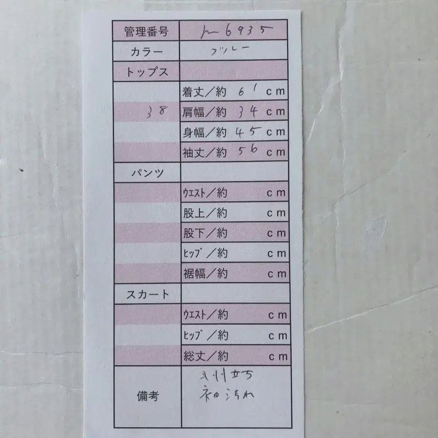 10번째 상품 이미지