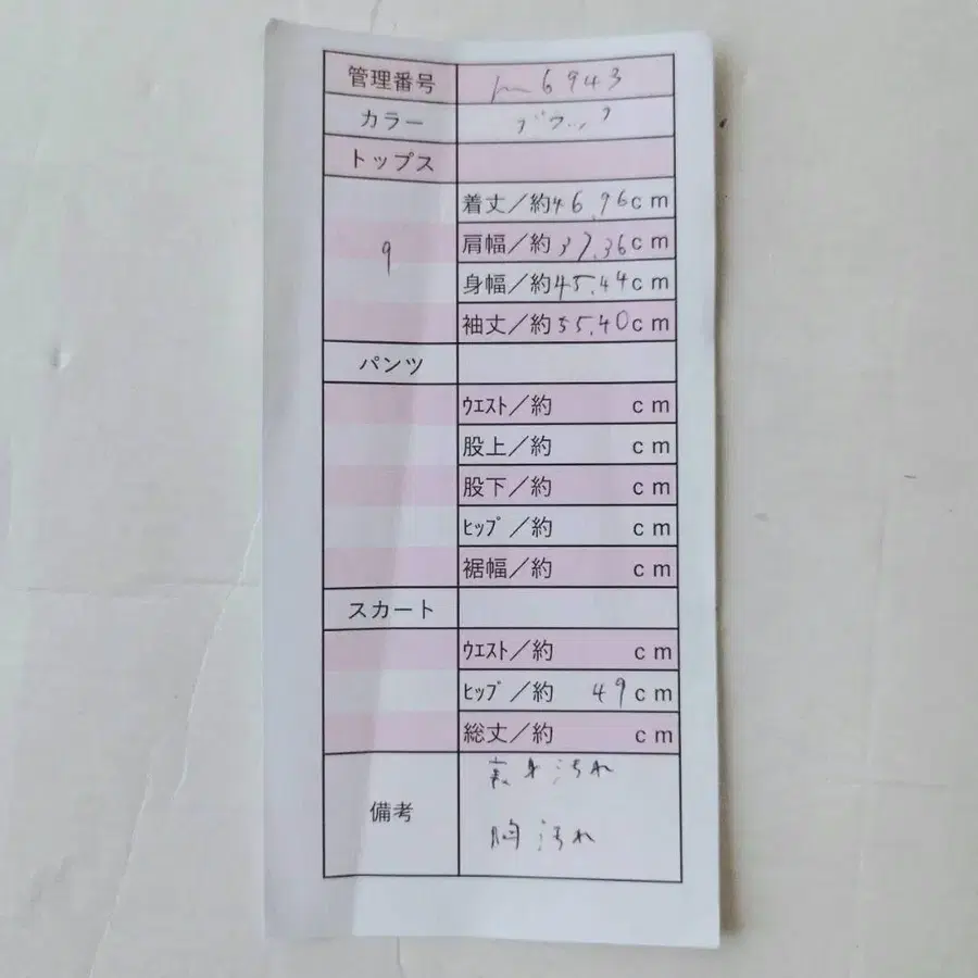 10번째 상품 이미지