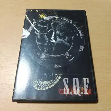 S.Q.F / Beautiful Sabbath Palade